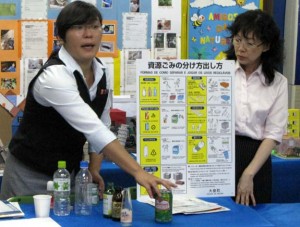 懇談会説明