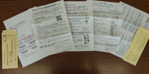 ワクチン通知内容物